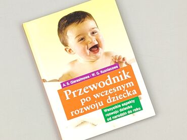Book, genre - Educational, condition - Perfect