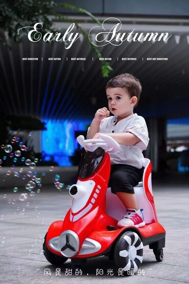 детский мотоцыкл: Детский электрокар, Новый
