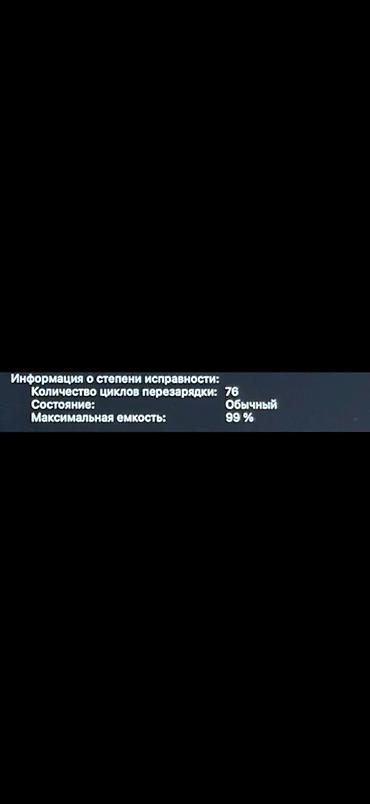 Ноутбуки Apple (MacBook):  MacBook Air 15″ M4 — 16/512 GB — Sky Blue Продаю MacBook Air 15″ на — 5