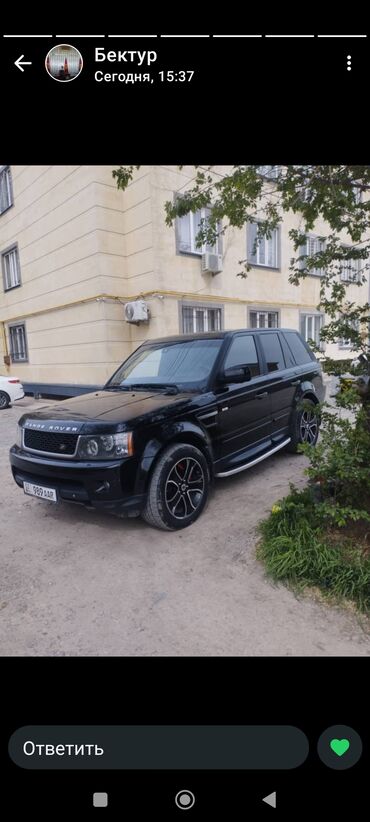 Land Rover: Land Rover Range Rover: 2010 г., 5 л, Автомат, Бензин, Внедорожник