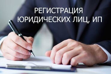 регистрация иностранцев: Юридические услуги | Предпринимательское право | Аутсорсинг