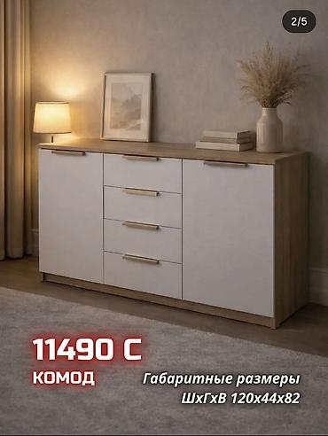 Комоды для одежды: Комод для одежды, Новый, Без зеркала, ЛДСП, цвет - Белый, В рассрочку, Самовывоз, Платная доставка — 1