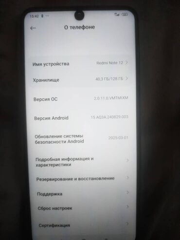 телефон редми про: Смартфон Redmi Note 12 оснащен процессором Snapdragon 685 с восемью