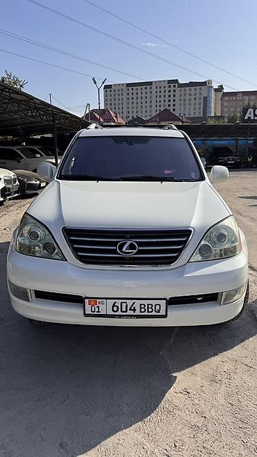 Lexus: Lexus GX: 2006 г., 4.7 л, Автомат, Газ, Внедорожник — 1