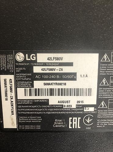 Ремонт телевизоров: Профессиональный ремонт телевизоров с выездом в Бишкеке — 14