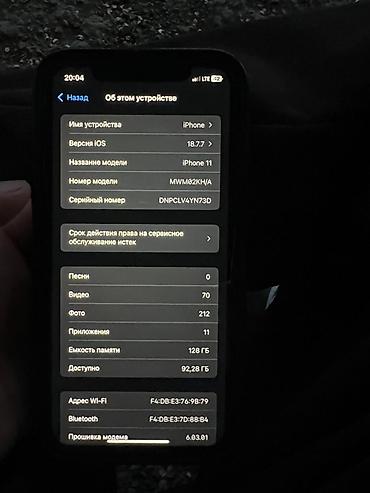 Apple iPhone: IPhone 11, Черный — 6