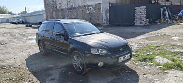 Subaru: Subaru Outback: 2005 г., 2.5 л, Автомат, Газ, Универсал