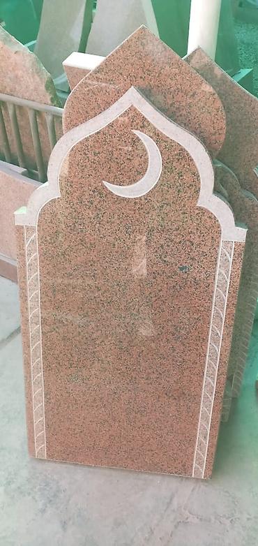 Ритуальные услуги: Ритуальные услуги памятники оградки Памятники Мусульманские — 4