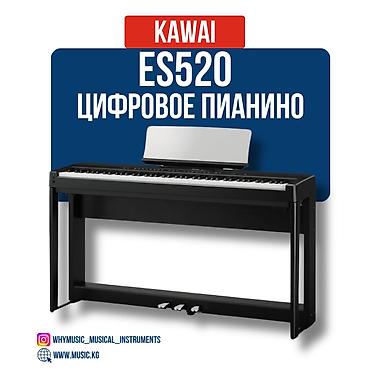 harmon: Цифровое пианино Kawai ES520 Kawai ES520 — это высококачественное — 2