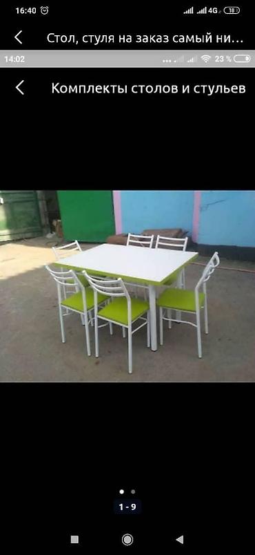 Барные стулья: Стул оптом и в рознитсу .самая низкая цена — 8