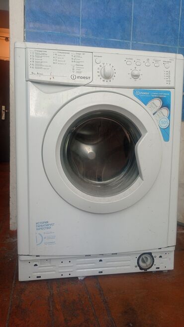 моющий пылесос для ковров: Кир жуучу машина Indesit, Колдонулган
