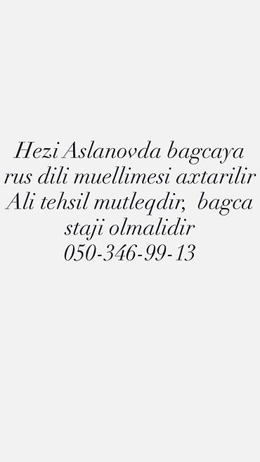 bağca muəllimi: Hezi Aslanovda yerləşən bağçaya rus dili müəlliməsi tələb olunur. Is — 1