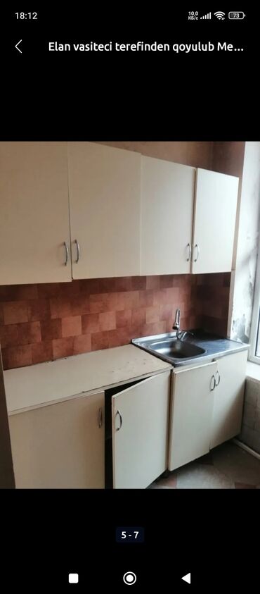 аренда и продажа недвижимости: 35 м², 1 комната, Комби, Газ, Электричество