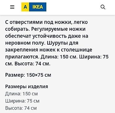 ikea stol: IKEA Qara yemək/iş masası və 4 əd. stul dəsti Masa: - Rəng: tünd qara — 3