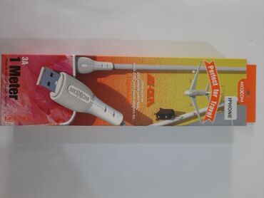 Kabellər: Kabel İşıqlandırma