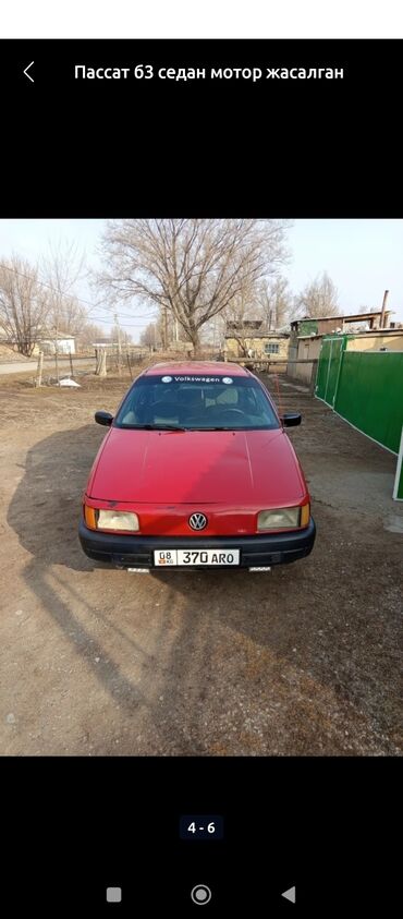 Volkswagen: Volkswagen Passat: 1988 г., 1.8 л, Механика, Бензин, Седан