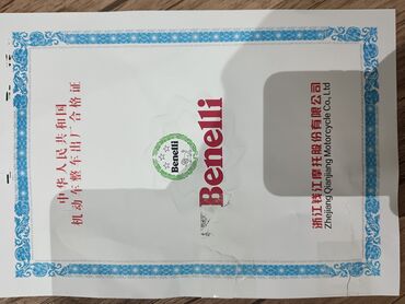 Мотоциклы: Спортбайк 250 куб. см, Бензин, Взрослый — 11