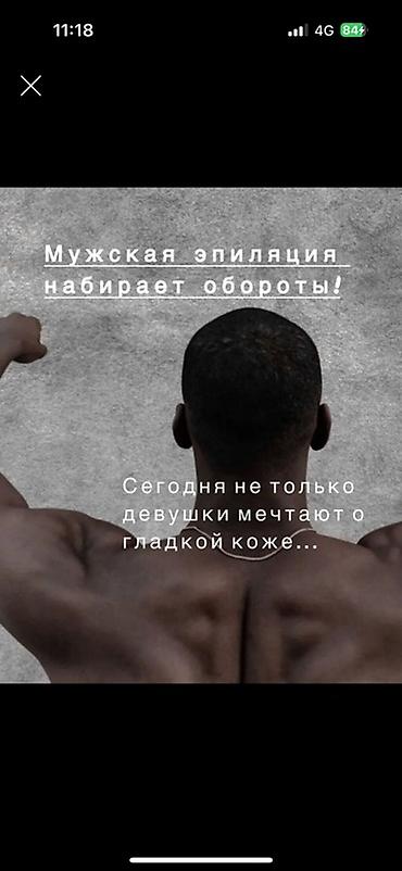 Массаж: Классический массаж спины и шейно-воротниковой зоны - Техники — 5