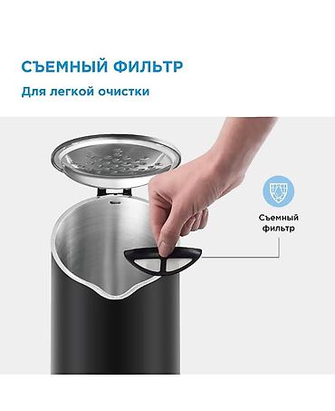 Электрочайники: Электрический чайник, Новый, Самовывоз, Бесплатная доставка, Платная доставка — 7