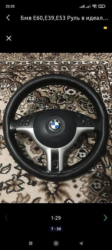 Передние фары: БМВ Е60 ФАРЫ ПРИВОЗНЫЕ.Запчасти на гарантии в наличии и на заказ — 10