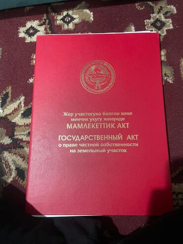 продаю дом рабочий гарадок: 5 соток Электр энергиясы