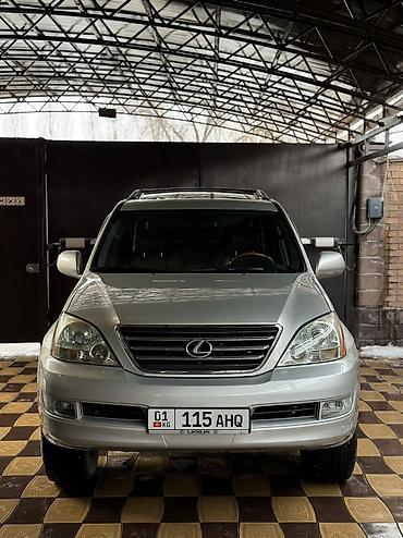 Lexus: Lexus GX: 2003 г., Бензин — 2