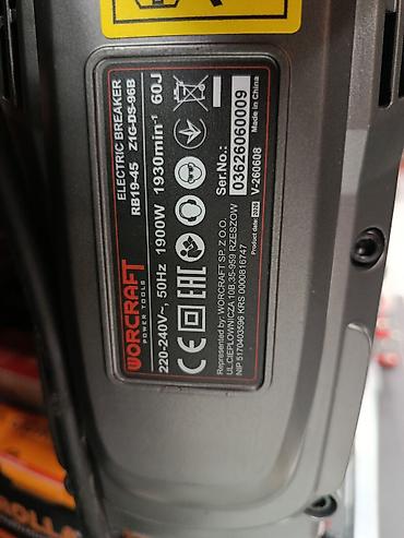 Отбойные молотки: Отбойный молоток Worcraft RB19-45 (Electric Breaker) - Мощность: 1900 — 3