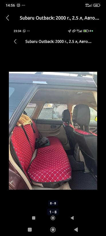 жд тупик: Subaru Outback: 2000 г., 2.5 л, Автомат, Газ, Универсал — 2