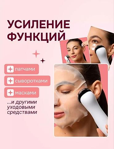 Массажеры и массажные аксессуары: Массажер Ручной массажер, Для лица, Новый — 8