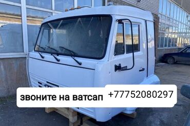 Другие автозапчасти: Продам кабину на КАМАЗу в хорошем состояние спальником звоните на