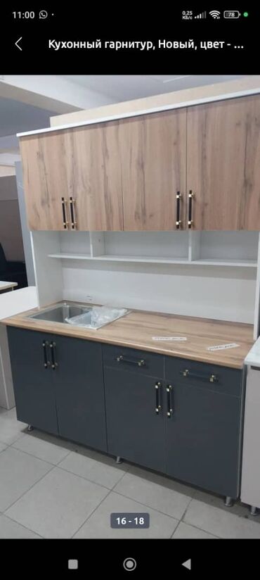 Кухонные гарнитуры: Кухонный гарнитур, Новый, Платная доставка — 4