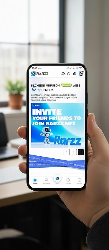 интернет: Обучение(1000с)+заработок(от 2 до 200$ и выше,в день)за 3 дня — 1