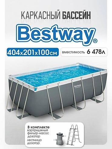 404/201/100см. Bestway 56441 BW Каркасный бассейн Power Steel, 6478л at lalafo.kg 404/201/100см. Bestway 56441 BW Каркасный бассейн Power Steel, 6478л