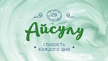 Графические дизайнеры: Графический дизайнер — 9