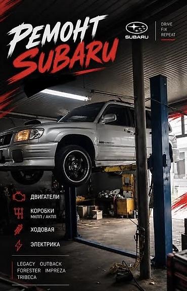 legacy bl: Легковое авто, Subaru — 1