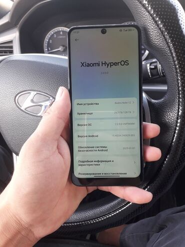 редми нот 12 экран цена: Redmi, Redmi Note 12, Б/у, 128 ГБ, цвет - Синий, 1 SIM, 2 SIM