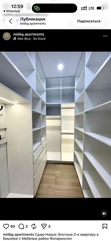 квартира в маявке: Светлая современная квартира с дизайнерской отделкой - Планировка — 9