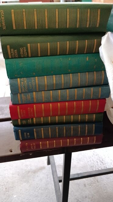 книги фэнтези: Детектив, Орус тилинде, Колдонулган, Өзү алып кетүү