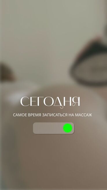масаж с окончанием: Массаж