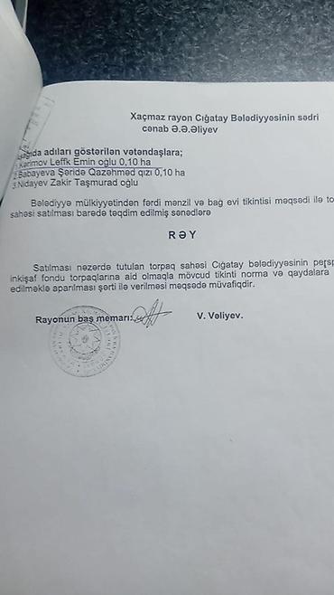 albalida torpaq satilir: 10 sot, Tikinti, Bələdiyyə — 3