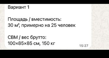 батут: Батут Надувной, Новый — 4