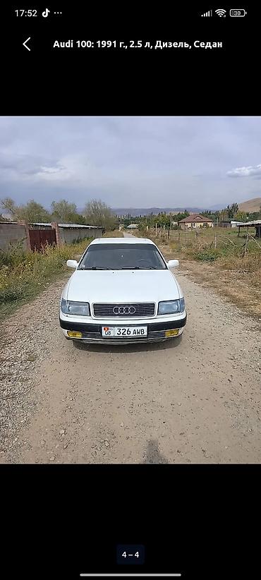 Audi: Audi 100: 1991 г., 2 л, Механика, Бензин, Седан — 4