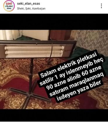 kreditle meiset: Elektrikli qızdırıcılar və radiatorlar