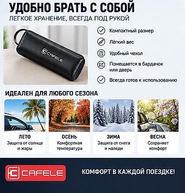 летний зонтик от солнца: Солнцезащитный зонт, Новый, Самовывоз, Платная доставка — 6