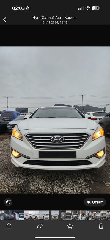 газ 53 рисор: Hyundai Sonata: 2018 г., 2 л, Автомат, Газ, Седан