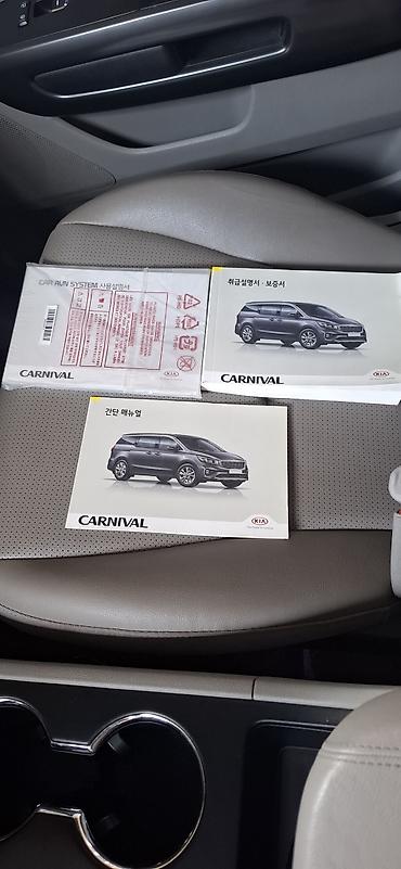 android avto: Kia Carnival: 2019 г., 2.2 л, Типтроник, Дизель, Минивэн — 10