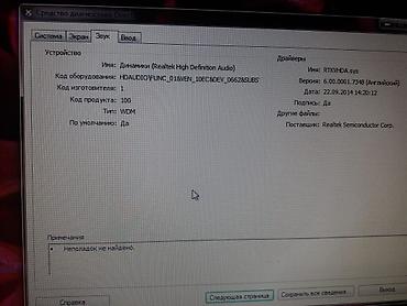 komputer core i5: Prosessorun on hissesi qopup coxx cuzi problemdir qeyd etmek istedim — 8