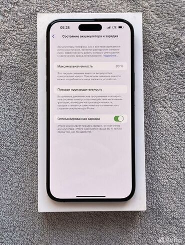 айфон 10 про макс бу: IPhone 14 Pro Max, Б/у, 128 ГБ, Black Titanium, Зарядное устройство, Защитное стекло, Чехол, В рассрочку, 83 %