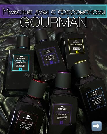 мужские духи парфюмерия: Духи с феноменами в секс шопе Волшебные феромоны линии Gourman