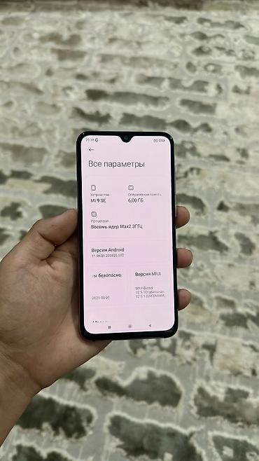 m5 pro: Xiaomi, Mi 9 SE, Б/у, 64 ГБ, цвет - Черный, 1 SIM, 2 SIM — 5